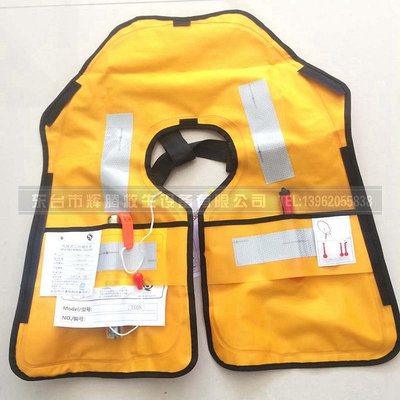 成人便攜式充氣救生衣150N折疊自動氣脹背心浮力衣釣魚救援 CCS證