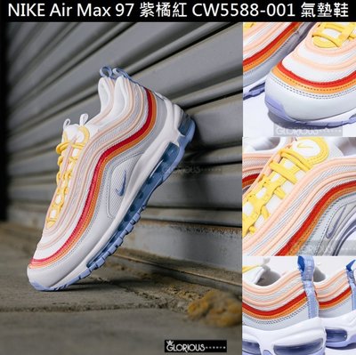 免運 新色 Nike Air Max 97 粉 橘 紫 漸變 3M CW5588-001【GLORIOUS潮鞋代購】