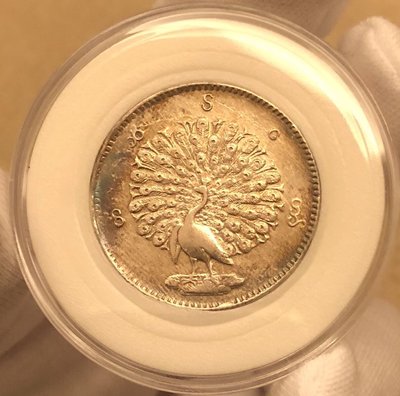 緬甸孔雀銀幣  1852年 熱門珍稀罕見品（名譽品種）