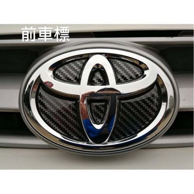 【熱賣精選】現貨 Toyota豐田 碳纖維卡夢 車標貼Altis/RAV4/Sienta/VIOS/Yaris/ CHR