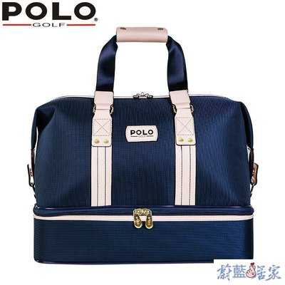 【熱賣精選】POLO 新款 高爾夫球包 golf衣物包 雙層服裝包 旅行包