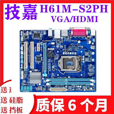 Gigabyte/技嘉 H61M-S2PH 帶HDMI 打印口 PCI監控主板 H61M-S2P D