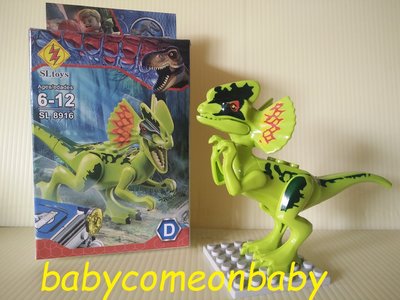 嬰幼用品 恐龍模型 SL toys
