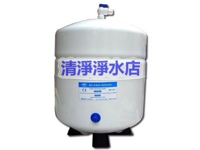 【清淨淨水店】台製CE&NSF認證RO儲水桶，型號132壓力桶/3.2加崙純水桶，有氣泡袋包裝特價只要510元。