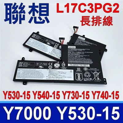 聯想 L17C3PG2 原廠電池 Y7000 Y530-15ich Y540-15 Y730-15 Y740-15