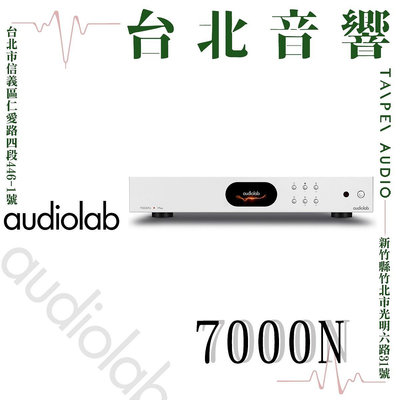Audiolab 7000N Play | 新竹台北音響 | 台北音響推薦 | 新竹音響推薦