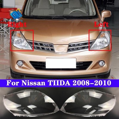 NISSAN 1 對日產 TIIDA 2008-2010 的汽車前大燈鏡頭蓋大燈燈殼配件-飛馬汽車
