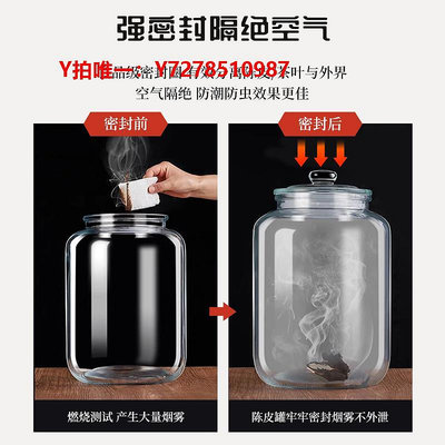 儲茶罐茶葉罐精品高檔玻璃密封罐防潮大號陳皮儲存罐裝普洱白茶儲物罐桶