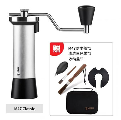 咖啡機德國原裝KINU M47咖啡手搖磨豆機 家用隨行 便攜式手動研磨器現貨