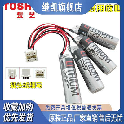 TOSHIBA東芝ER6V伺服PLC編程電池ER6VC119A三菱M70系統ER6V/3.6V