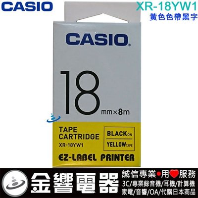【金響電器】CASIO XR-18YW1,XR18YW1,黃色黑字,原廠標籤帶,18mm,標籤印字帶,KL-P350W