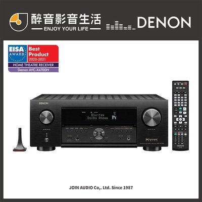 【醉音影音生活】日本天龍 Denon AVR-X4700H 9.2聲道8K AV環繞擴大機.台灣公司貨