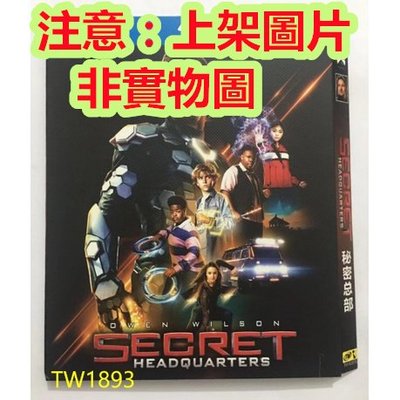DVD電影 秘密總部 Secret Headquarters (2022) 英語發音 中文中文字幕