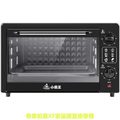 【現貨】小霸王電烤箱家用全自動22L升多功能烤箱大容量披薩蛋糕烘焙小型