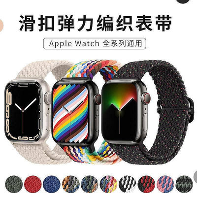 可節尼龍錶帶 適用蘋果手錶 Apple Watch Ultra 49mm s87-3C玩家