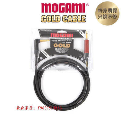 豪森Mogami GOLD系列2524 吉他連接線 降噪線 演出音箱靜音頭正品行貨現貨