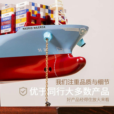 船模型擺件42cm集裝箱船模型擺件仿真集裝箱船舶模型靜態海運貨柜船模可定制