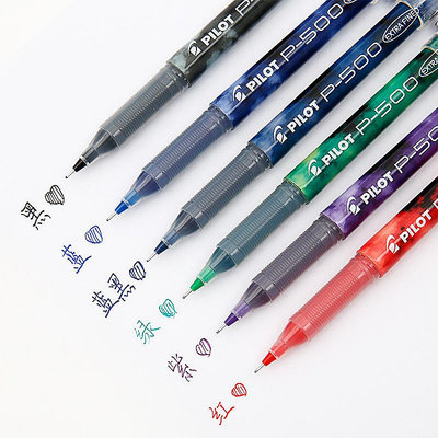 日本百樂PILOT中性筆P500/P700考試專用水筆中考高考用黑藍紅