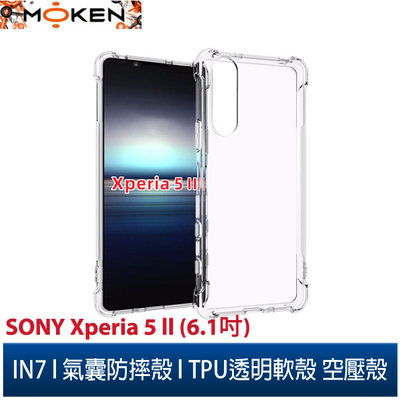 【默肯國際】IN7 SONY Xperia 5 ll (6.1吋) 氣囊防摔 透明TPU空壓殼 軟殼 手機保護殼