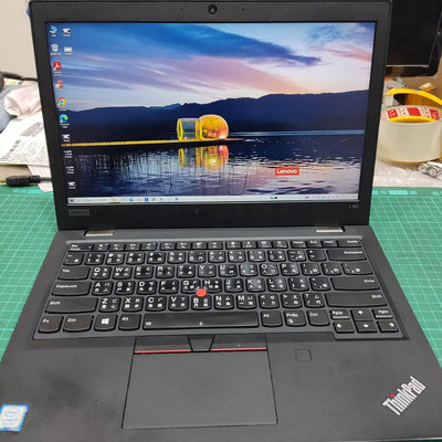 聯想 Lenovo ThinkPad L380 I5-8250U/8G/256G M.2/13.3 觸控防眩光 X13