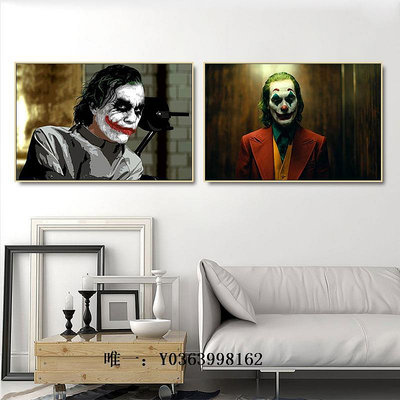 電影海報小丑裝飾畫joker電影海報掛畫客廳酒吧咖啡店紋身店DC反派壁畫海報掛畫
