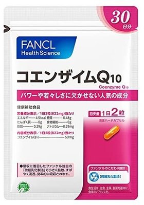 日本專櫃原裝 Fancl 芳珂 Q10輔酶素 30日