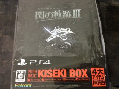 天空艾克斯  日版 限定版 PS4 英雄傳說 閃之軌跡3 閃軌III  Box