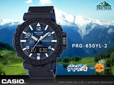 CASIO手錶專賣店 國隆 PRG-650YL-2 太陽能登山雙顯錶 皮革錶帶 抗低溫 防水100米 PRG-650YL