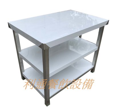 《利通餐飲設備》加厚型60*90*80 3層工作台 組合式工作台 不鏽鋼工作台 料理台 工作桌 不鏽鋼工作桌