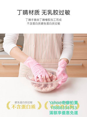 手套日本進口尚和showa一次性丁腈手套加厚食品級餐飲廚房刷碗耐用型