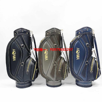 高爾夫球袋HONMA紅馬高爾夫球包 男士標準球包 golf裝備包 PU防水耐磨球包