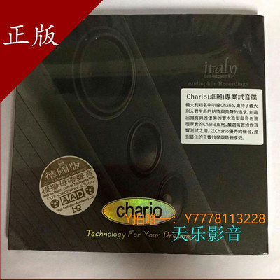 CD唱片ABC唱片 靚聲 Chario 卓麗音響試音碟(版HD)CD正版CD~