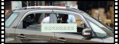 【車王汽車精品百貨】鈴木 SX4 Swift 加厚 晴雨窗 電鍍晴雨窗 注塑鍍鉻 貨到付運費150元