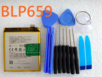 全新附工具電池膠》OPPO R15 Pro 電池 BLP659 內建電池 CPH1831