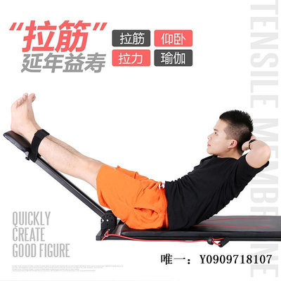 拉筋板家用多功能拉筋凳瘦腿拉筋床伸筋康復訓練器材折疊運動健身踏板。拉伸器