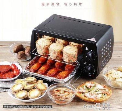 熱賣中 220V電烤箱控溫家用烤箱家蛋糕雞翅小烤箱烘焙多功能迷你烤箱