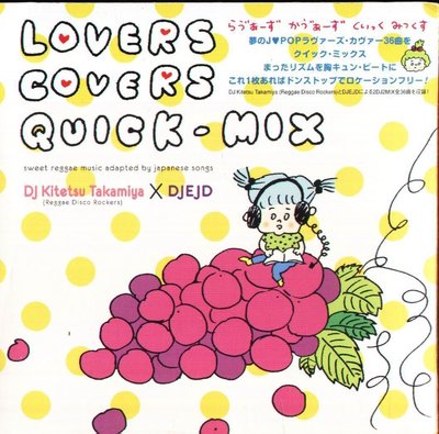 K - LOVERS COVERS QUICK-MIX - 日版 TOMISIRO DJEJD - NEW