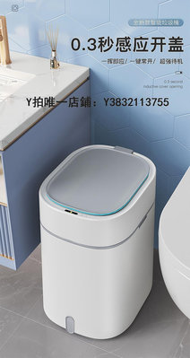 智能垃圾桶 佳幫手智能垃圾桶自動感應家用廚房廁所衛生間大容量電動輕奢紙筒