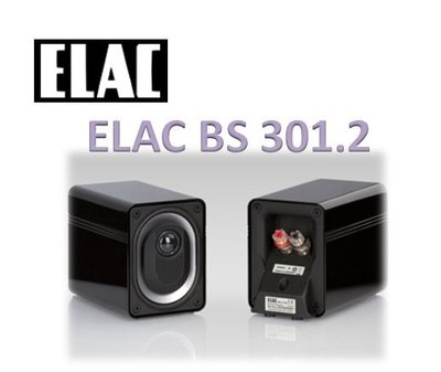 【名展影音】 德國原裝進口 ELAC Line 300系列 BS 301.2 書架式喇叭/支