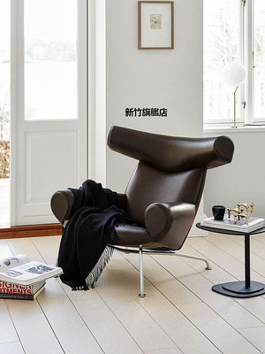 【熱賣下殺價】北歐簡約設計師沙發椅公牛椅單人商務真皮休閑老板椅客廳書房躺椅
