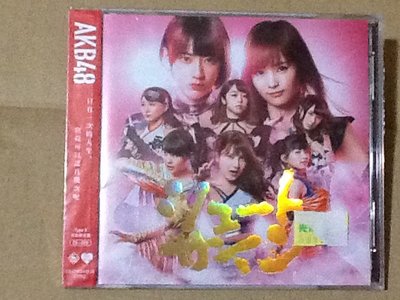 ～拉奇音樂～  AKB48  Shoot Sign (初回限定盤 Type-B CD+DVD)  全新未拆封。團。
