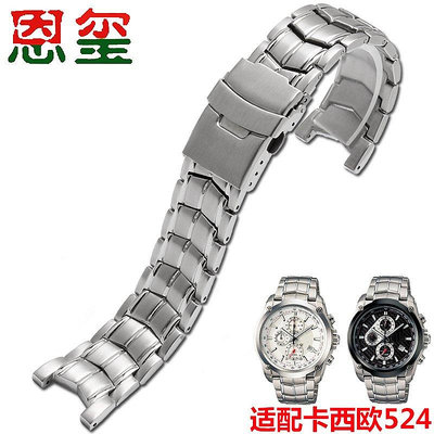 【熱賣精選】錶帶 手錶配件精鋼表帶適配CASIO卡西歐EF-524D-7A/1A實心表鏈配件男士22mm
