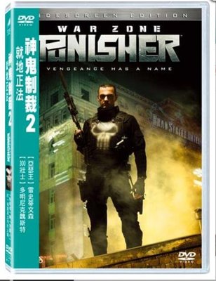 [DVD] - 神鬼制裁2 - 就地正法 Punisher, The：War Zone ( 得利正版 )