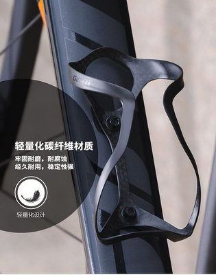 自行車配件GIANT捷安特Gallop碳纖維輕量化水壺架山地公路車自行車騎行裝備