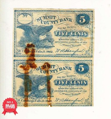 張真人古玩收藏早期美鈔1862年 5美分俄亥俄州銀行券老紙幣美幣連體 一對真