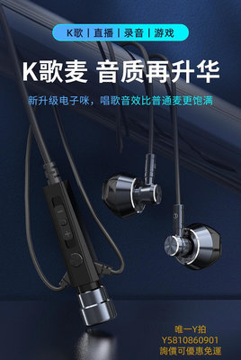 頭戴式耳機全民K歌專用唱歌有線耳機直播麥克風一體適用于華為蘋果手機錄歌