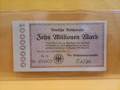正【德國1923年1000萬-MARK紙鈔】98新。