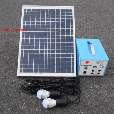發電機小型光伏發電系統太陽能電池板迷你系統家用全套鋰電池發電機戶外
