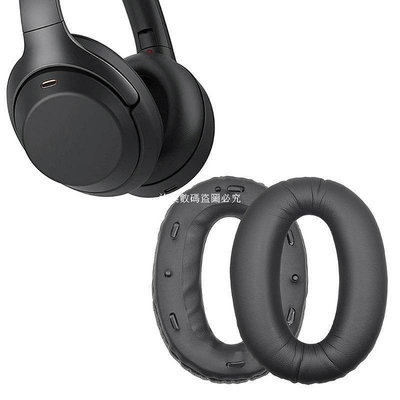 新款推薦 WULI KOK 適用於-索尼 Mdr-1000x 1000xm2 1000xm3 耳機海綿套耳罩耳墊耳棉-可