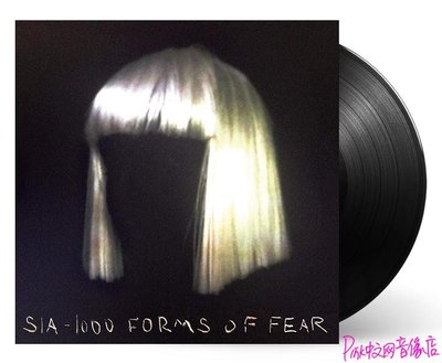 現貨 Sia 1000 Forms Of Fear 黑膠唱片LP Chandelier  【追憶唱片】